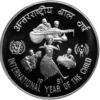 1981 International Year of Child PIEFORT 1pc Proof Coin Set in Original Packaging with Outer Box - Image 3