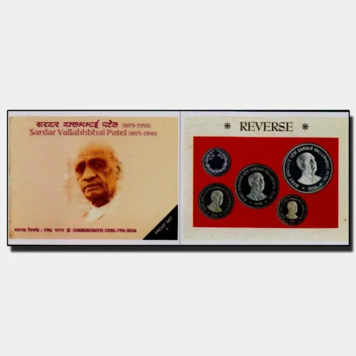1996 Sardar Vallabhbhai Patel 4pcs Proof Coin Set in Original Packaging with Outer Box