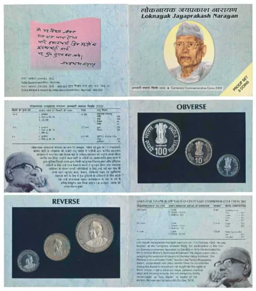 2002 Loknayak Jayprakash Narayan 3pcs Proof Coin Set
