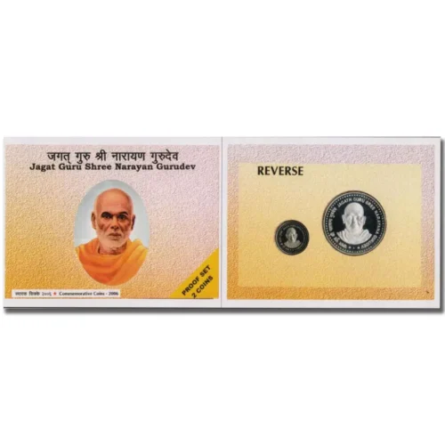 2006 Jagat Guru Shree Narayan Gurudev 2pcs Proof Coin Set