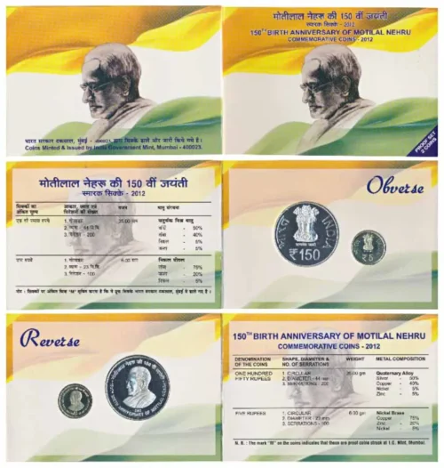 2012 150th Birth Anniversary of Motilal Nehru 2pcs Proof Coin Set