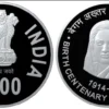 2014 Birth Centenary of Begum Akhtar 2pcs Proof Coin Set - Image 2