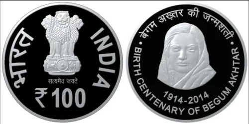 2014 Birth Centenary of Begum Akhtar 2pcs Proof Coin Set - Image 2