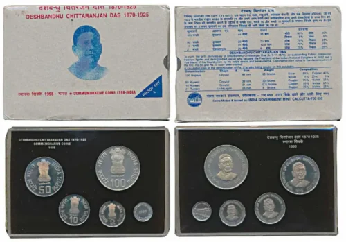 1998 Deshbandhu Chittranjan Das 4pcs Proof Coin Set in Original Packaging with Outer Box