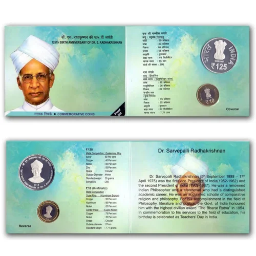 2015 125th Birth Anniversary of Dr S Radhakrishnan 2pcs Proof Coin Set