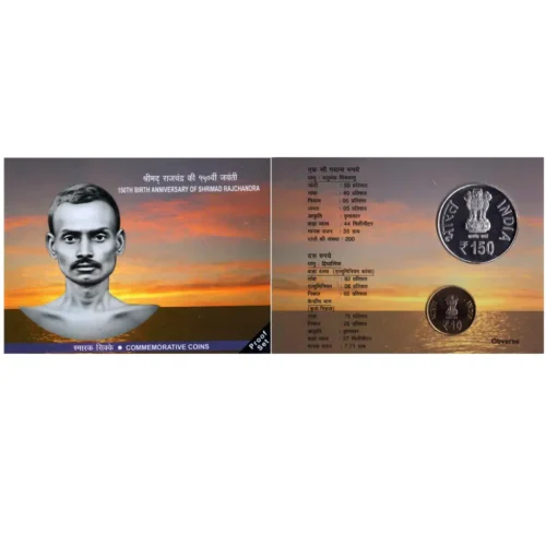 2017 150th Birth Anniversary of Shrimad Rajchandra 2pcs Proof Coin Set