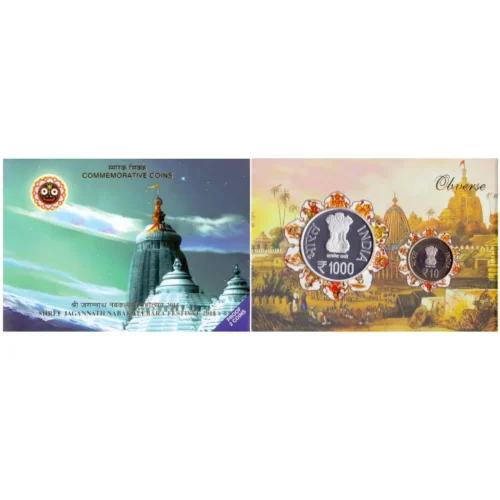 2015 Jagannath Nabakalebara Festival 2pcs Proof Coin Set