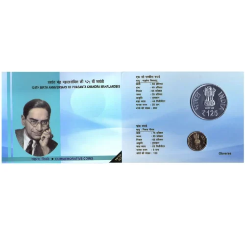 2018 125th Birth Anniversary of Prasanta Chandra Mahalanobis 2pcs Proof Coin Set