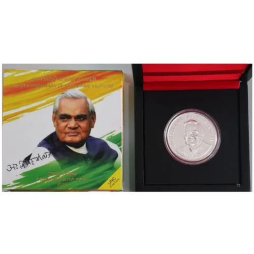 2018 Birth Anniversary of Shri Atal Bihari Vajpayee 1pc Proof Coin Set in Wooden Box