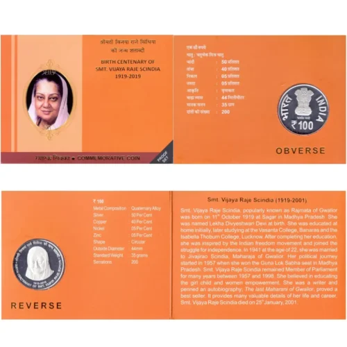 2019 Birth Centenary of Smt Vijaya Raje Scindia 1pc Proof Coin Set