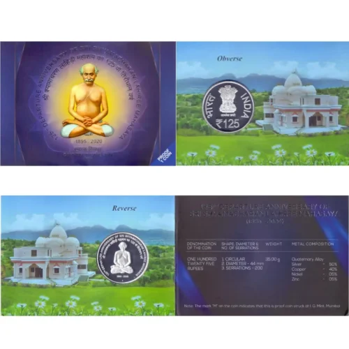 2020 125th Departure Anniversary of Sri Shyamacharan Lahiree Mahasaya 1pc Proof Coin Set