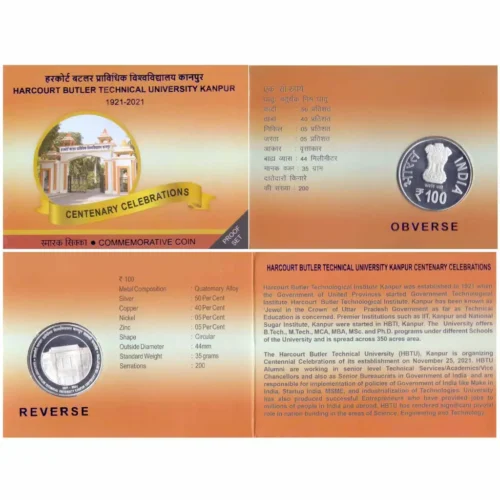 2021 Harcourt Butler Technical University Kanpur Centenary Celebrations 1pc Proof Coin Set