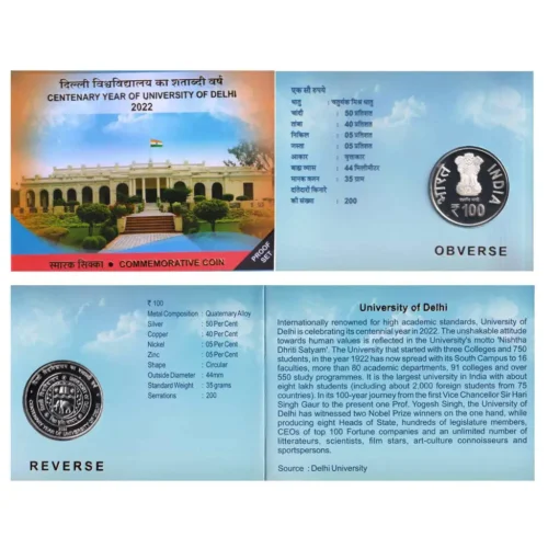 2022 Centenary Year of University of Delhi Proof Coin Set 1 Pcs Coin (Rs.100)