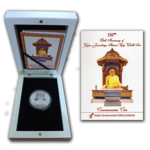 2023 150th Birth Anniversary of Jainacharya Shree Vijay Vallabh Surishwer Ji Proof Coin Set 1 Pcs (Rs.150) MDF Box
