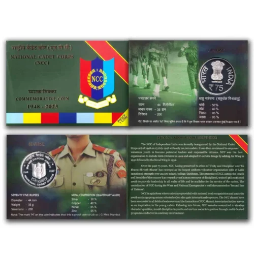 2023 Diamond Jubilee of National Cadet Corps Proof Coin Set 1pcs (Rs.75) Folder Packing