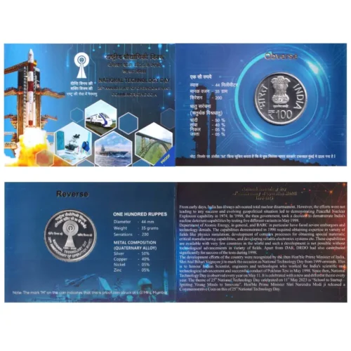 2023 25th Anniversary Of Operation Shakti National Technology Day?Proof Coin Set 1pcs (Rs.100) Folder Packing