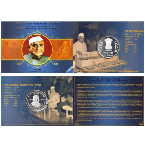 2024 125th Birth Anniversary of Dr. Panjabrao Alias Bhausaheb Deshmukh 1pc Proof Coin Set in Folder Packing