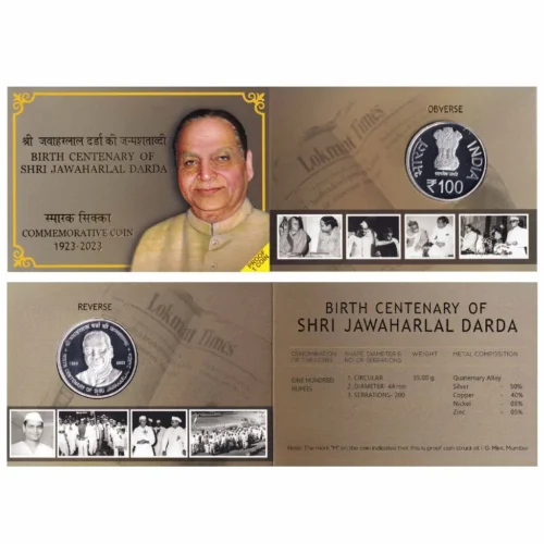 2024 Birth Centenary of Shri Jawaharlal Darda Proof in Folder Packing (Rs. 100)
