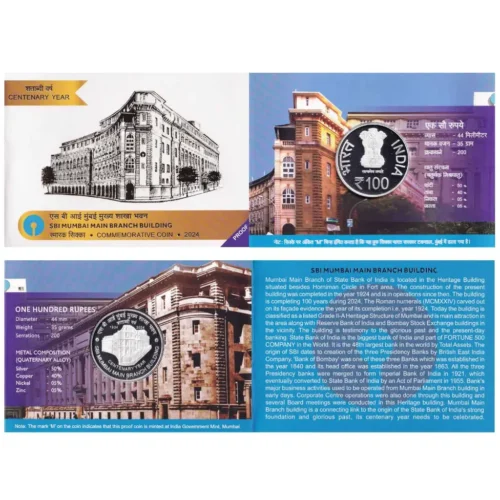 2024 Centenary Year SBI Mumbai Main Branch Building (Denomination of 100) Proof ? Folder Packing