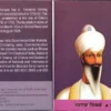 2025 2nd Birth Centenary of Shri Satguru Ram Singh Ji 2pcs Proof Coin Set 2pcs in Folder Packing