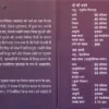 2025 2nd Birth Centenary of Shri Satguru Ram Singh Ji 2pcs Proof Coin Set 2pcs in Folder Packing - Image 2