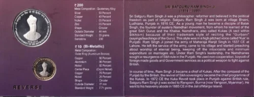 2025 2nd Birth Centenary of Shri Satguru Ram Singh Ji 2pcs Proof Coin Set 2pcs in Folder Packing - Image 3