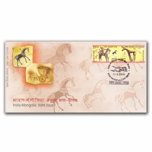 2006 India Mongolia Joint Issue Setetnant FDC