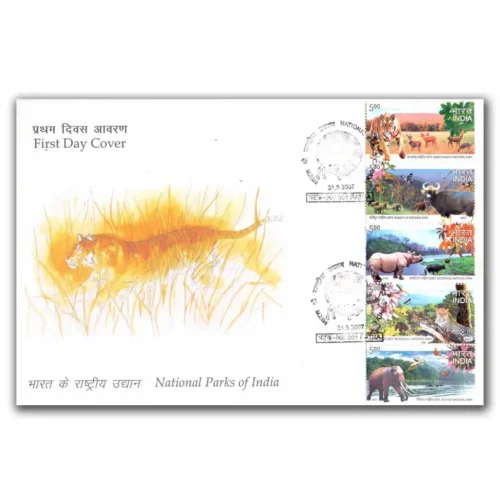 2007 National Parks of india Setenant Stamp on FDC