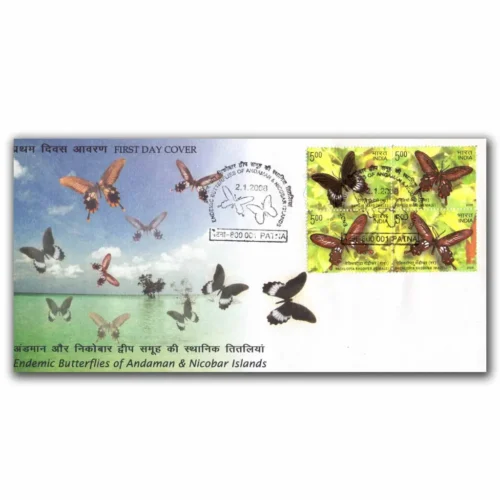2008 Endemic Butterflies of Andaman And Nicobar Islands Setenant Stamp on FDC