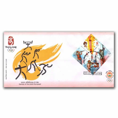 2008 Beijing Olympics Setenant Stamp on FDC