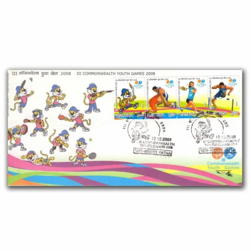 2008 Third Commonwealth Youth Games Setenant Stamp on FDC