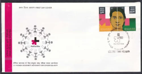 2016 UN Women He for She Setenant Stamp on FDC