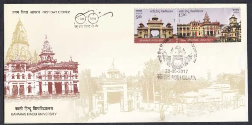 2016 150 Years of Allahabad High Court Setenant Stamp on FDC