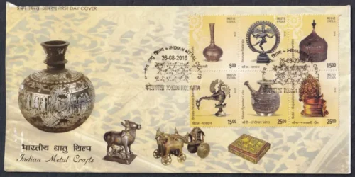 2016 Indian Metal Crafts Setenant Stamp on FDC