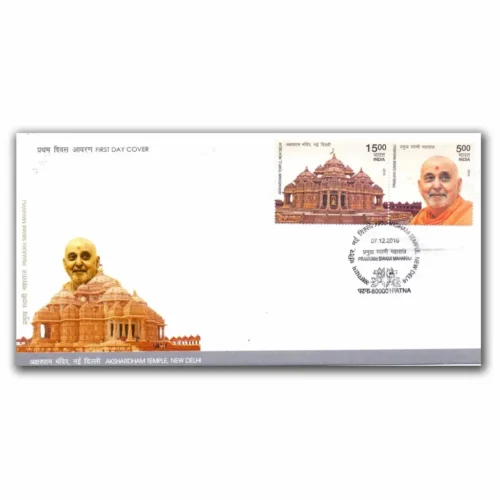 2016 Akshardham Temple & Pramukh Sami Maharaj Setenant Stamp on FDC