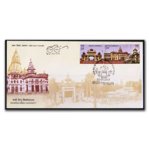 2017 Centenary of Banaras Hindu University 2v Setenant Stamp on FDC