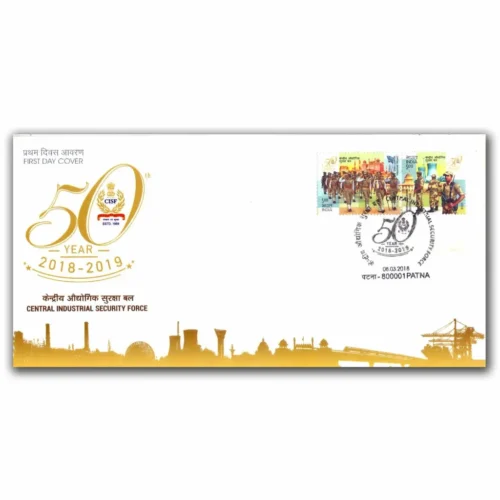 2018 Central Industrial Security Force Setenant Stamp on FDC