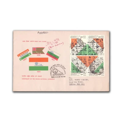 1985 Indian National Congress Setenant Stamp Postally Used on FDC
