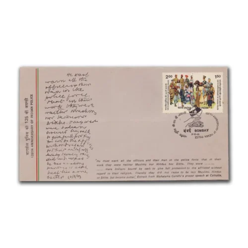 1986 Indian Police  Setenant Stamp on FDC