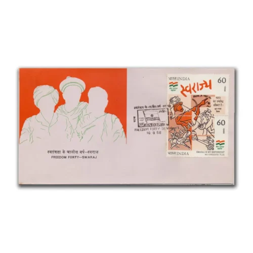1988 Swaraj Setenant Stamp on FDC