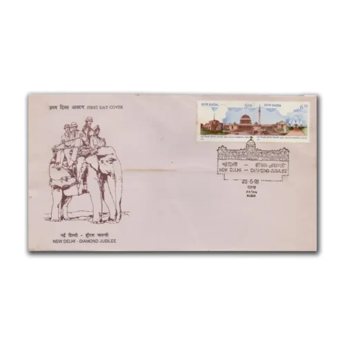 1991 Diamond Jubilee New Delhi Setenant Stamp on FDC