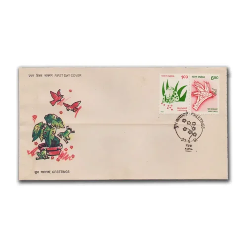 1991 Greeting Setenant Stamp on FDC