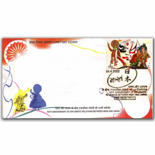 2002 Diplomatic relations of India and Japan Setenant Stamp on FDC