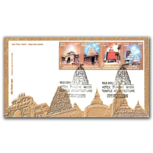 2003 Temple Architecture Setenant Stamp on FDC