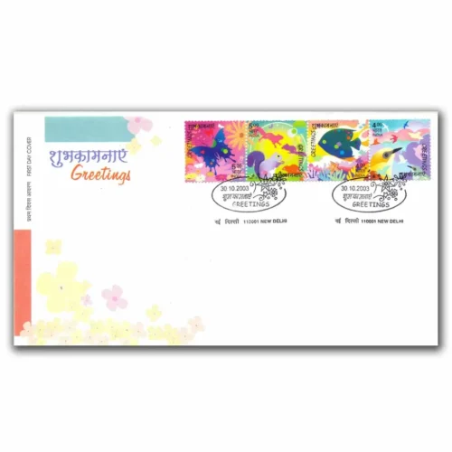 2003 Greetings Setenant Stamp on FDC