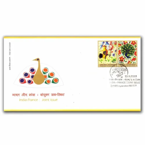 2003 India-France relationship FDC