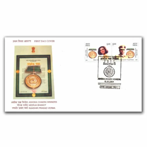 2004 Ashoka Chakra Winners Setenant Stamp on FDC