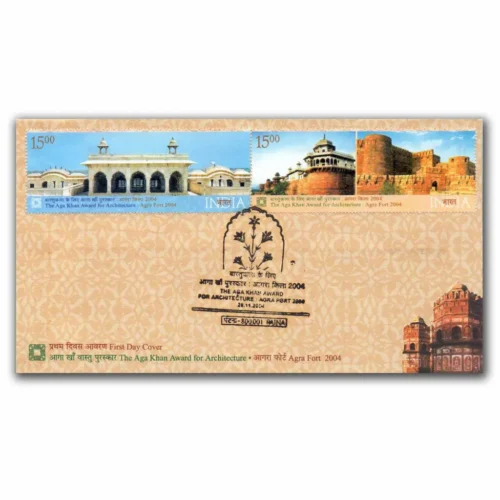 2004 The Aga Khan Award for Architecture Setenant Stamp on FDC