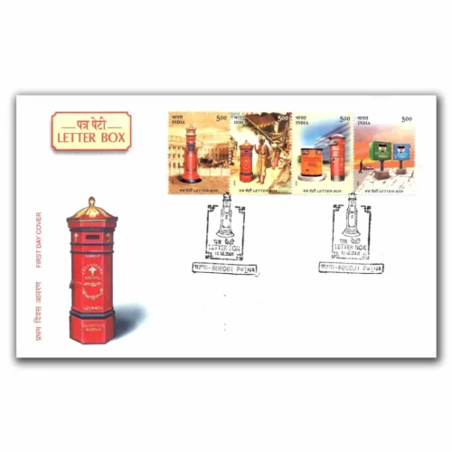 2005 150 Years of Indian Post Setenant Stamp on FDC