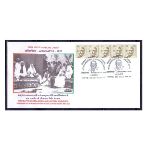 2010 Lucknow Rabindranath Tagore 150th Birth Anniversary Ahimsapex Special Cover